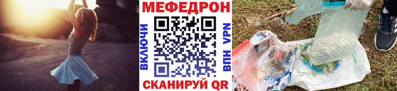 Все наркотики Нерюнгри Псилоцибиновые грибы Мефедрон ГАШ Cocaine