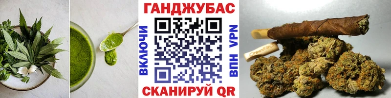 Cannafood конопля  хочу   Нерюнгри 