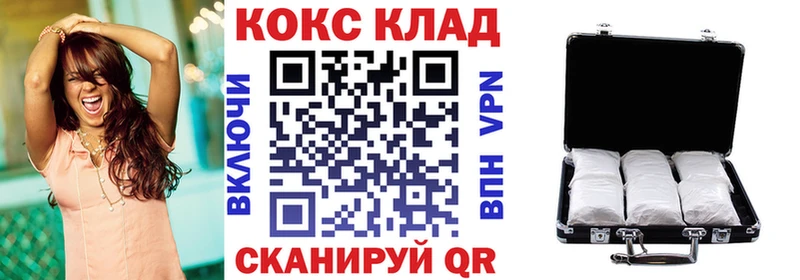 Кокаин Боливия  купить закладку  Нерюнгри 
