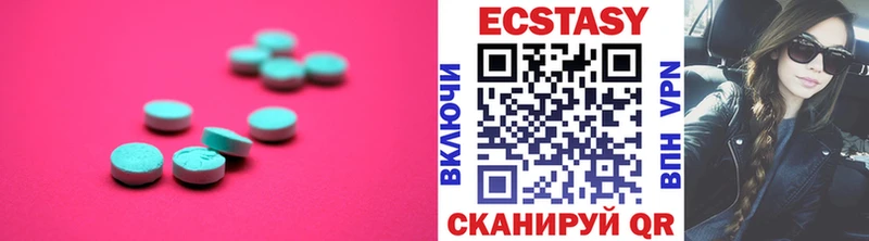 Экстази Punisher  Нерюнгри 