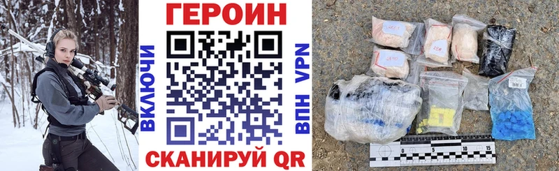 ОМГ ОМГ   Нерюнгри  ГЕРОИН Heroin 