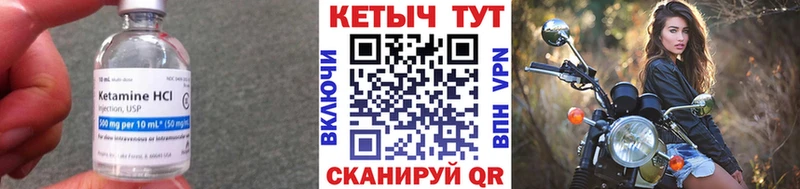 КЕТАМИН ketamine  хочу   кракен зеркало  Нерюнгри 