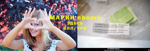 Альфа ПВП Балабаново
