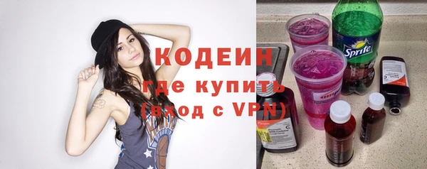 гидра Вязники