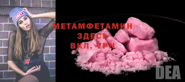 Альфа ПВП Балабаново