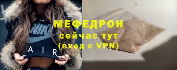 бутик Беломорск