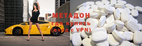 каннабис Балахна