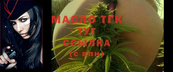 Альфа ПВП Балабаново