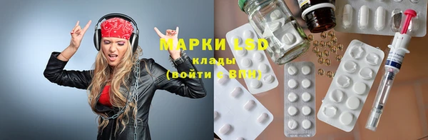 Альфа ПВП Балабаново