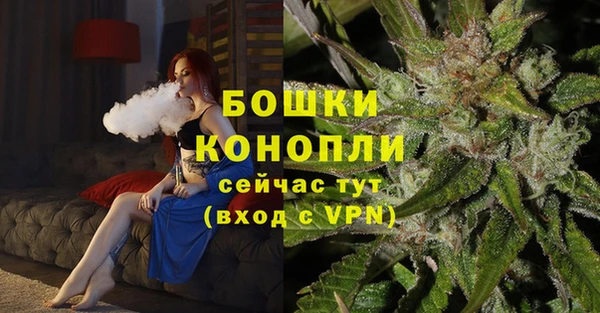 бутик Беломорск