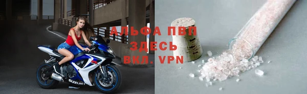 Альфа ПВП Балабаново
