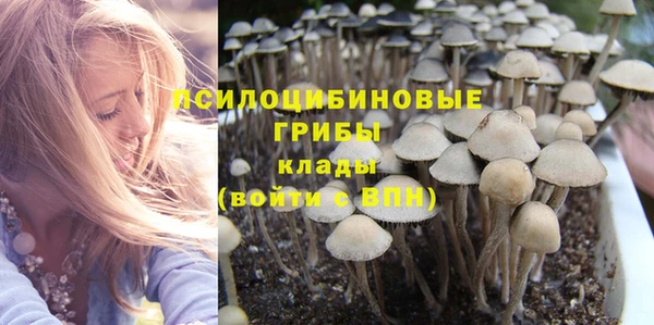 каннабис Балахна