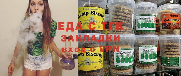 Альфа ПВП Белокуриха