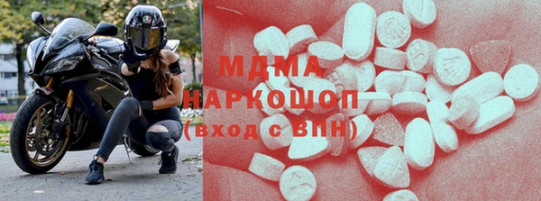 мефедрон VHQ Белоозёрский