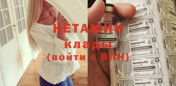 мефедрон VHQ Белоозёрский