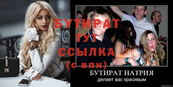 Альфа ПВП Баксан
