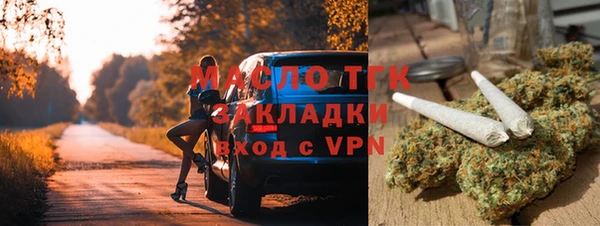 Альфа ПВП Балабаново