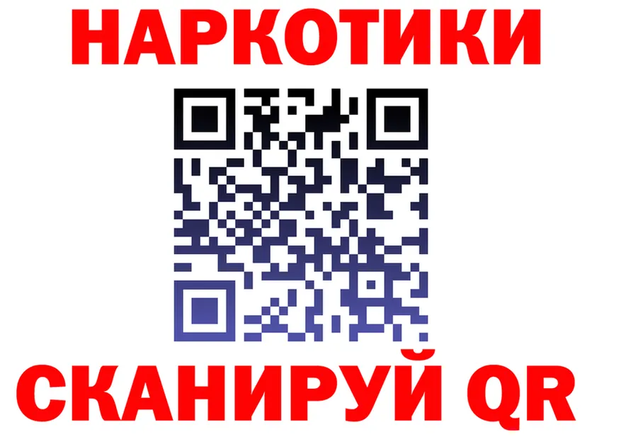 БУТИРАТ GHB как войти darknet kraken Нерюнгри