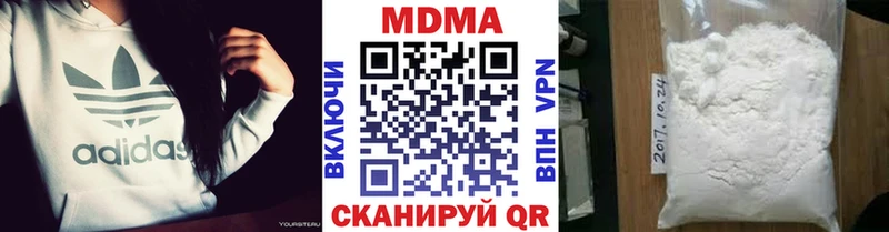 MDMA VHQ  купить наркоту  Нерюнгри 