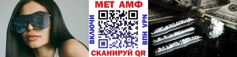МЕТАМФЕТАМИН Декстрометамфетамин 99.9%  Нерюнгри 