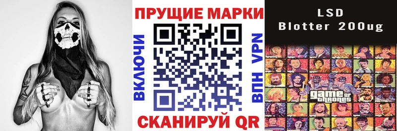 Марки 25I-NBOMe 1500мкг  Нерюнгри 