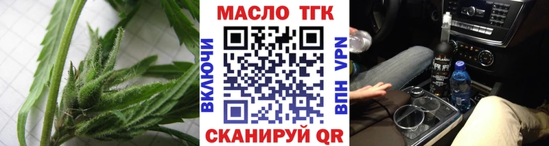 ТГК концентрат  Нерюнгри 
